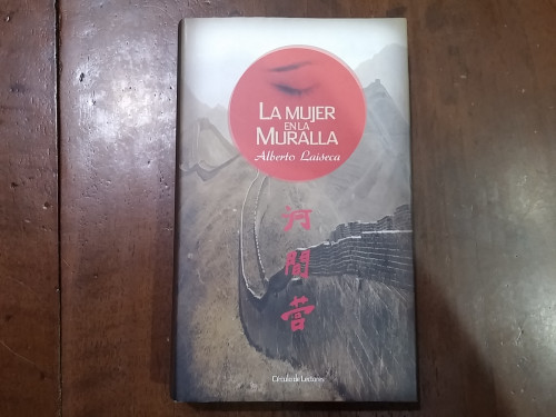 Portada del libro de La mujer en la muralla