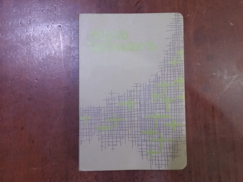 Portada del libro de Nuevo Testamento