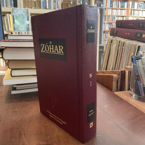 Portada del libro de El Zóhar 1