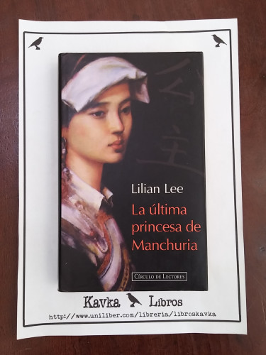 Portada del libro de La última princesa de Manchuria