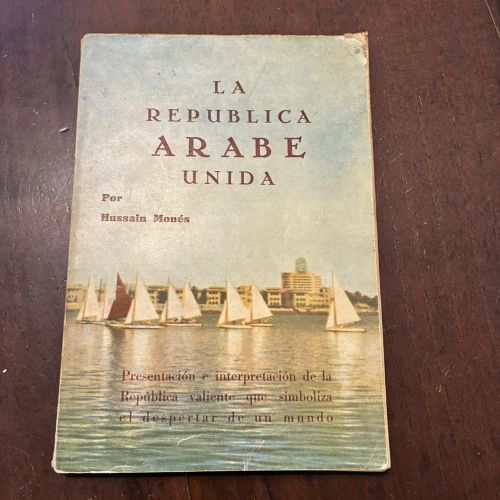 Portada del libro de La república árabe unida